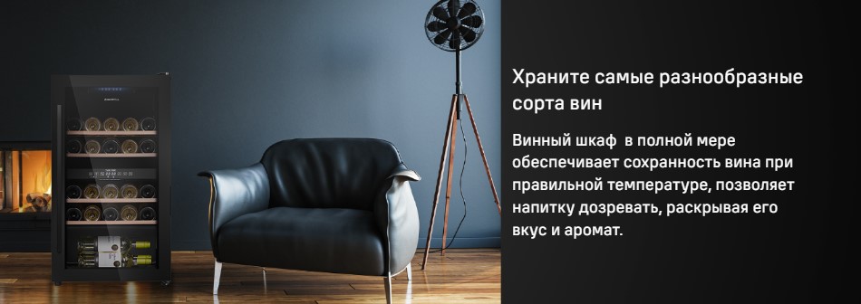 разнообразный сорт вин