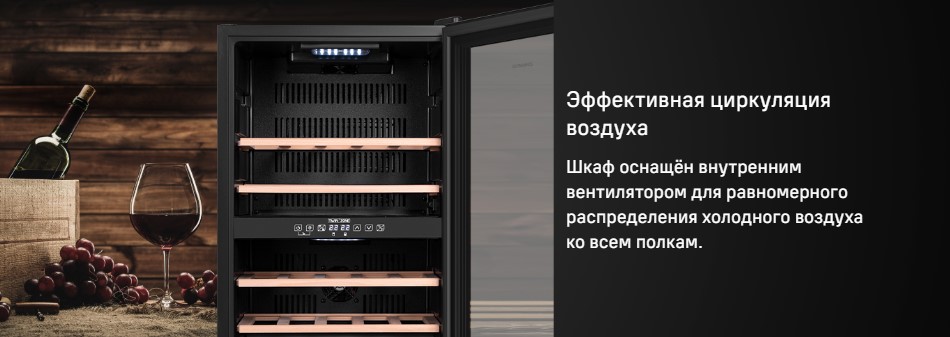 циркуляция воздуха