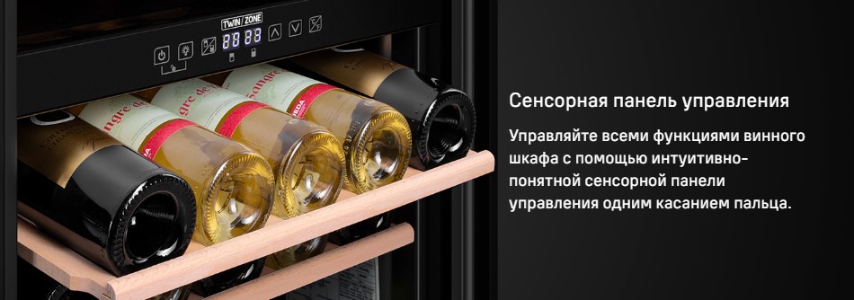 сенсорное управление