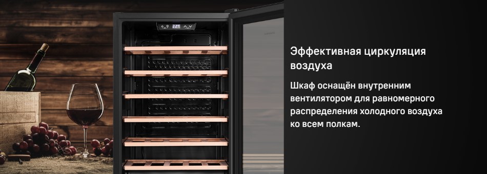 циркуляция воздуха