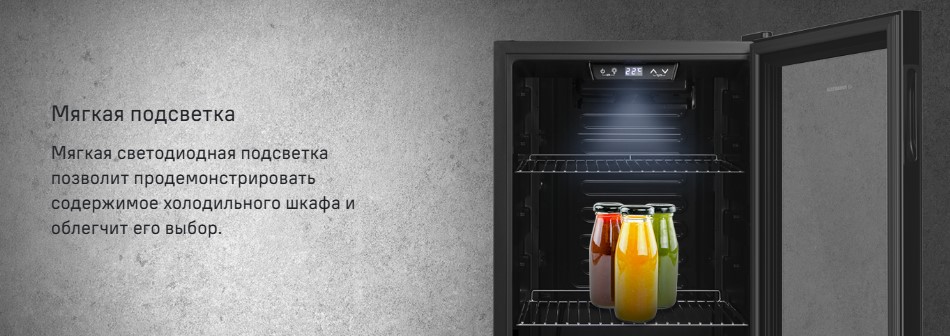 мягкая подсветка