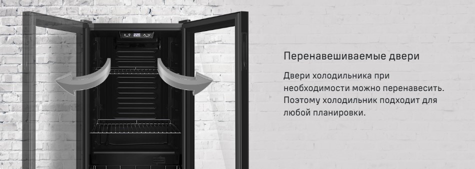 перенавешиваемая дверь