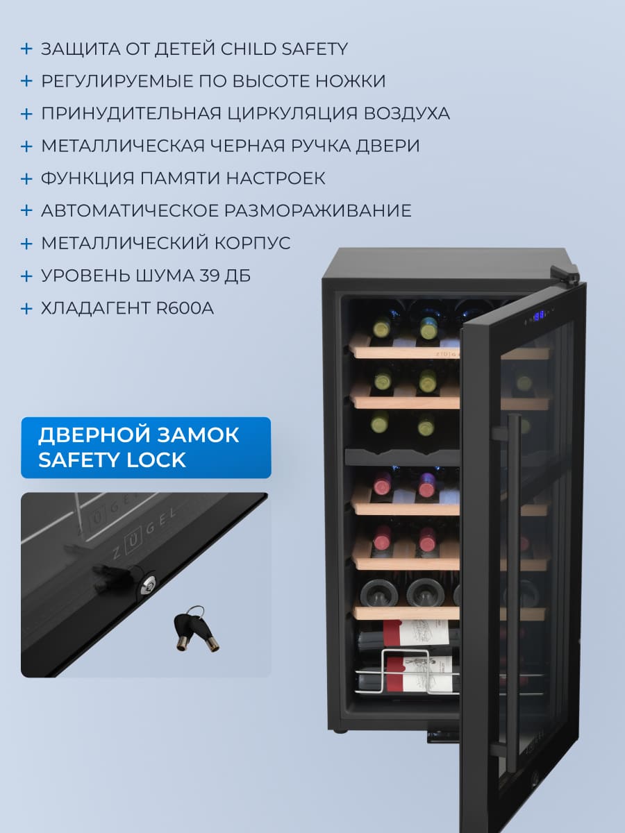 защита от детей