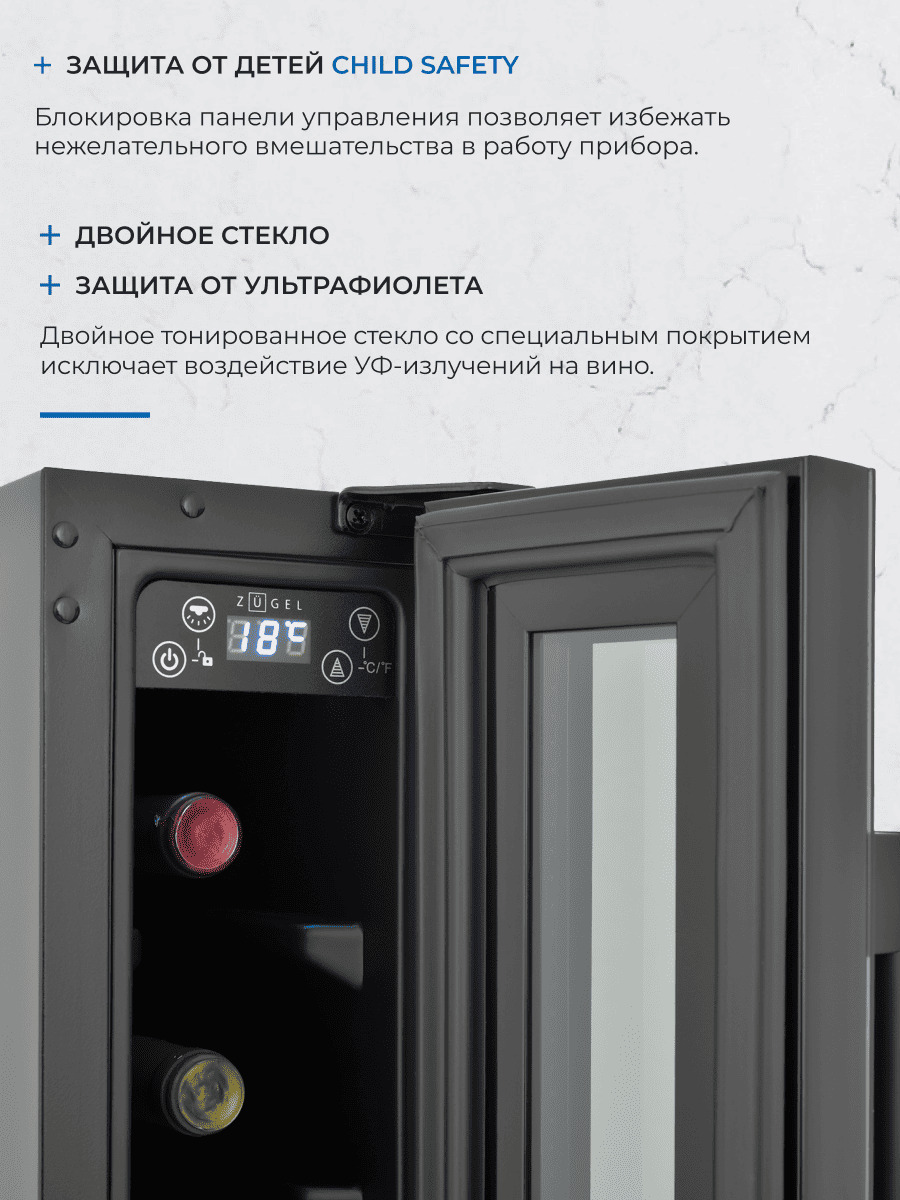 двойное стекло