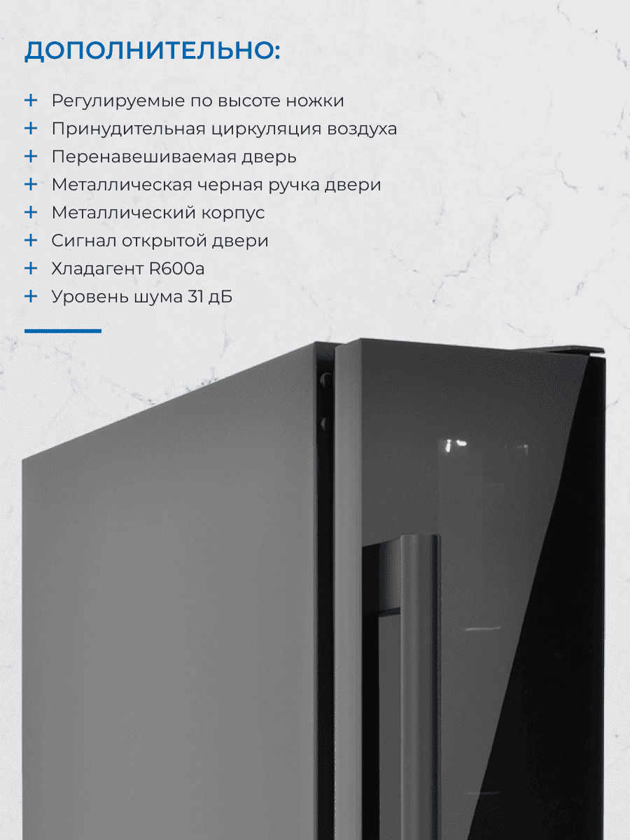 дополнительно