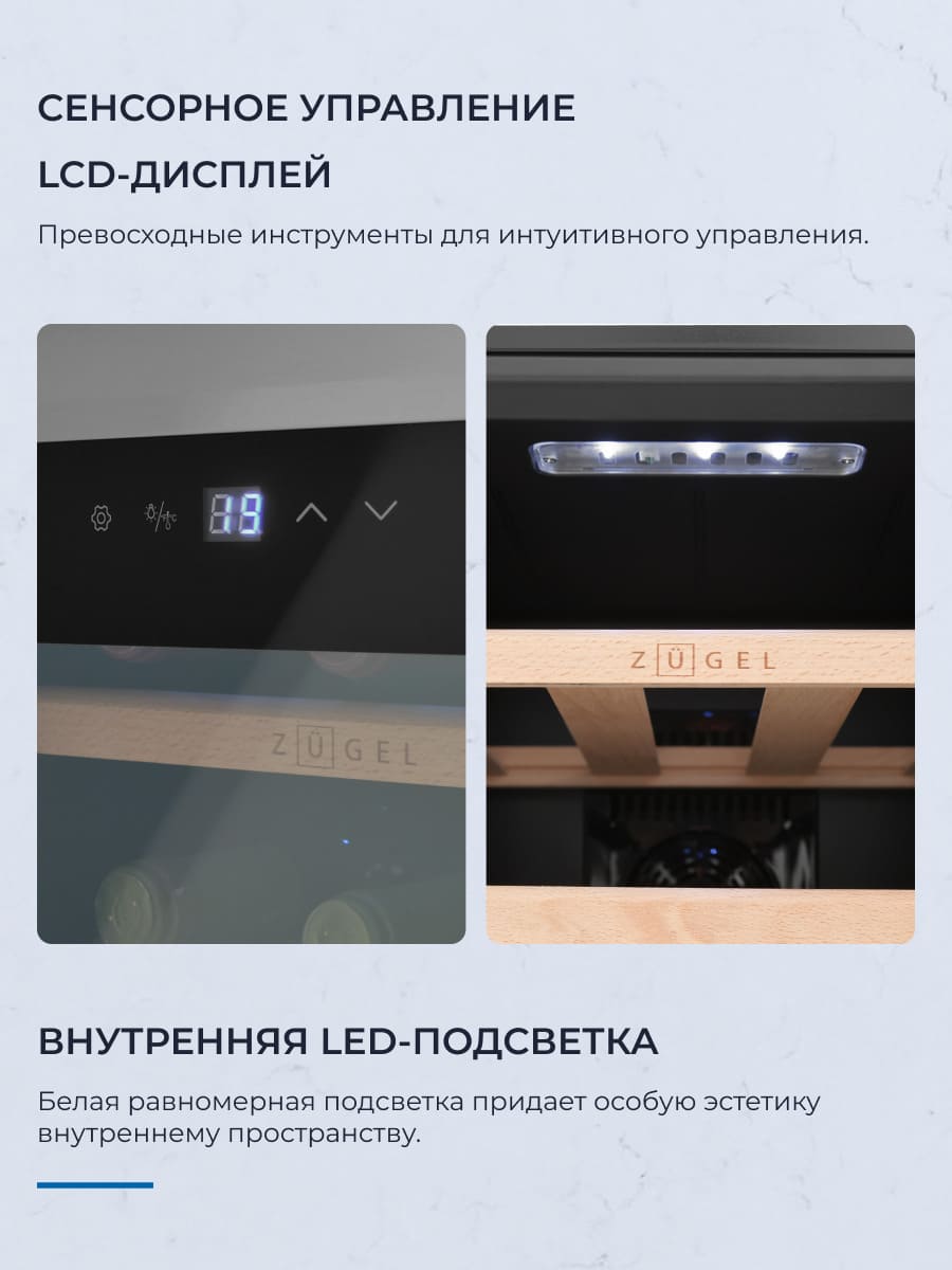 сенсорное управление