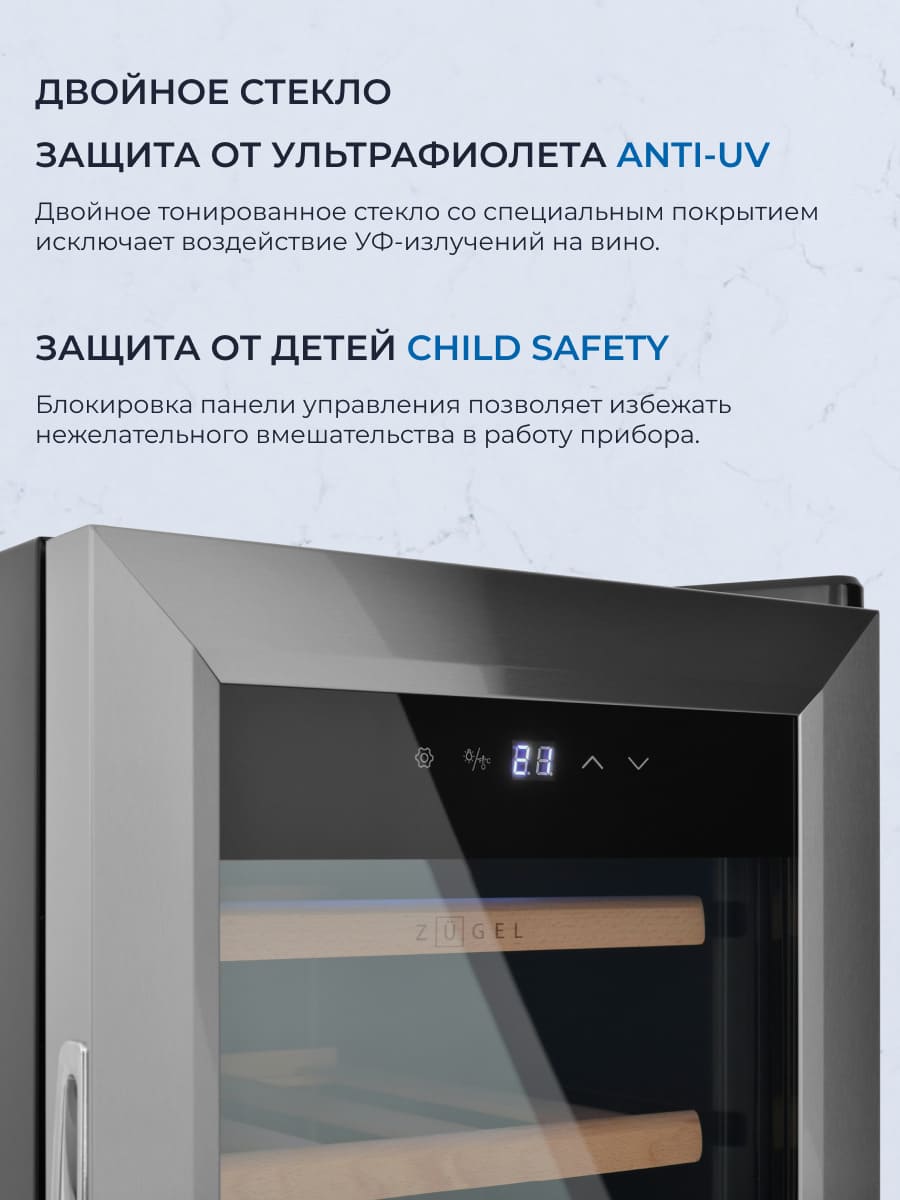 двойное стекло