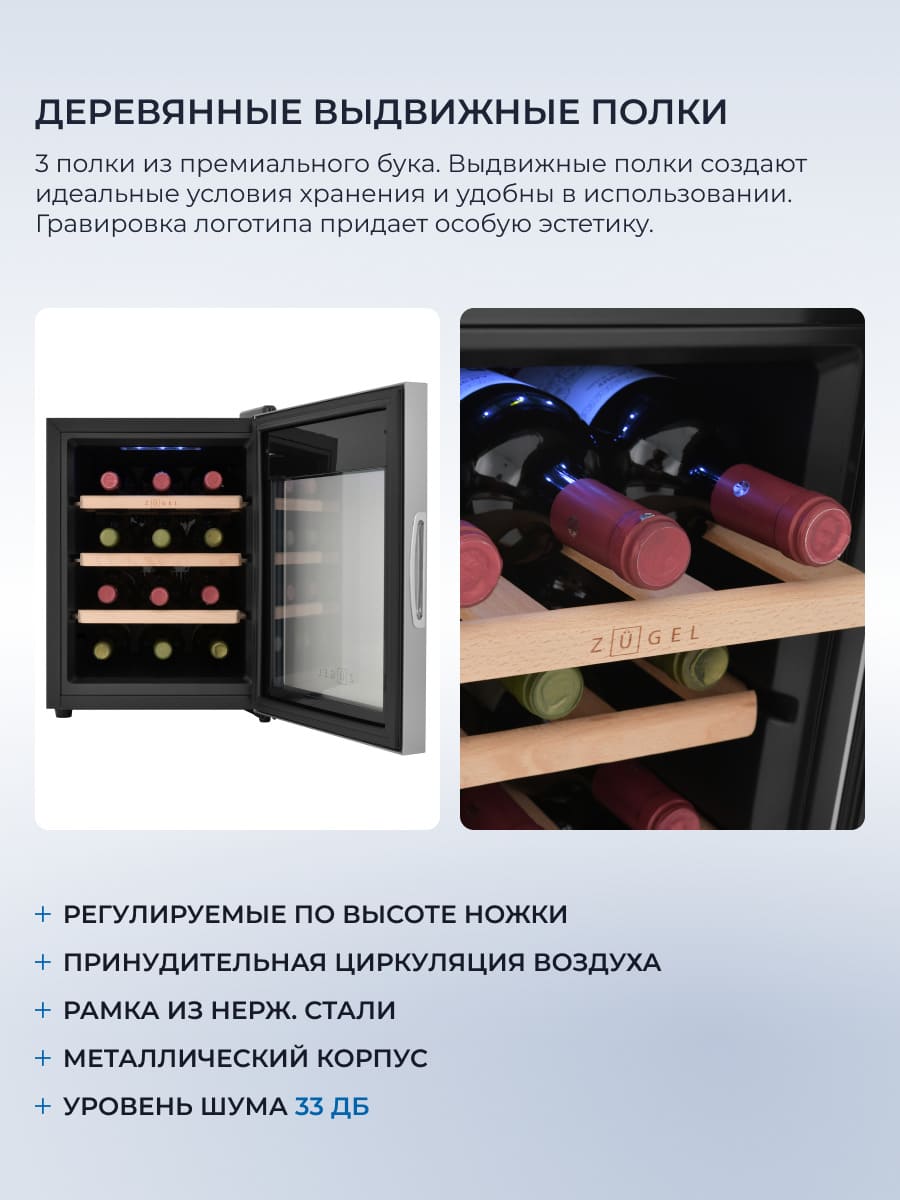 выдвижные полки