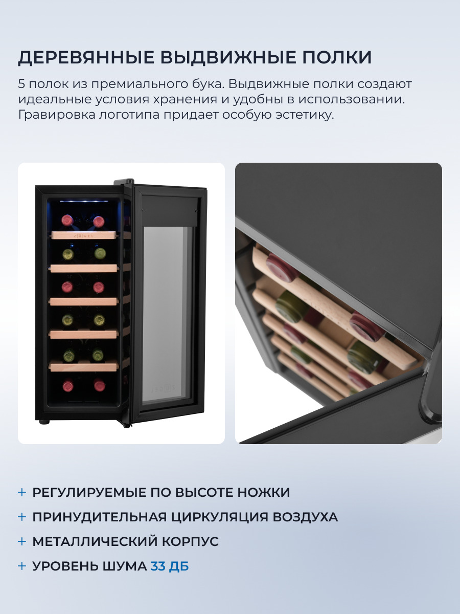 выдвижные полки