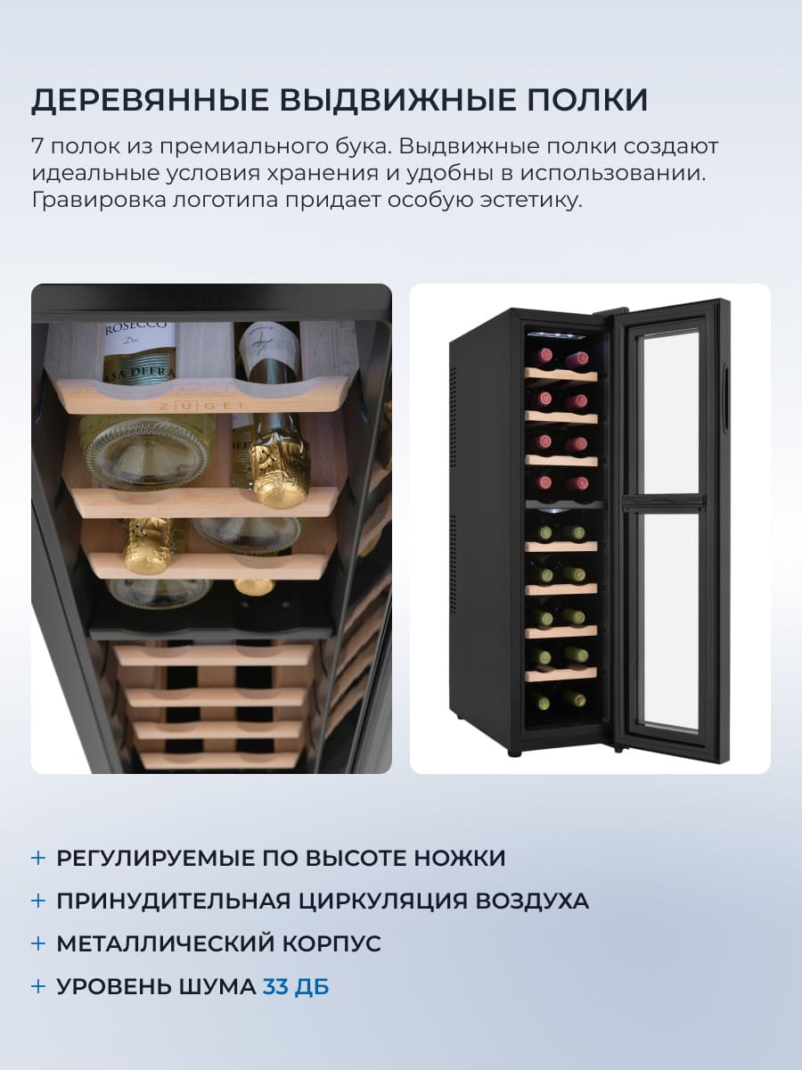 выдвижные полки