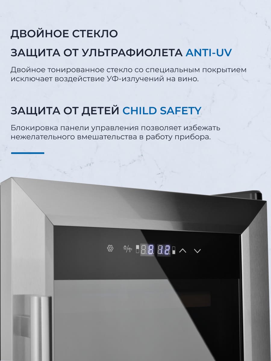 двойное стекло