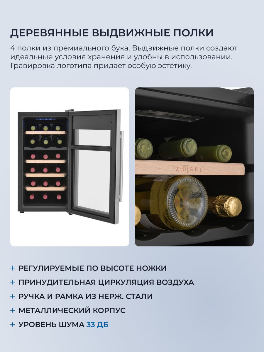 выдвижные полки