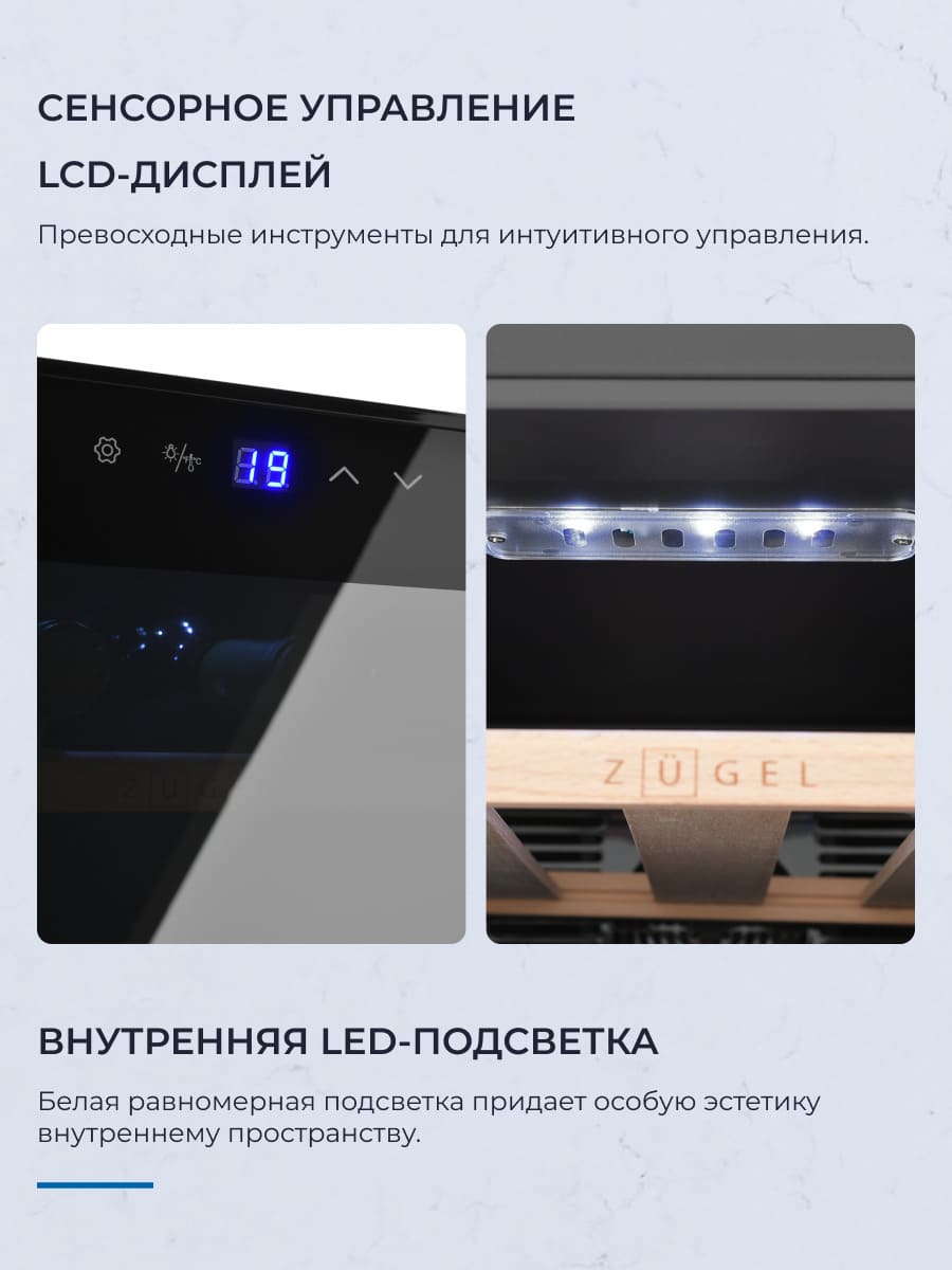 сенсорное управление