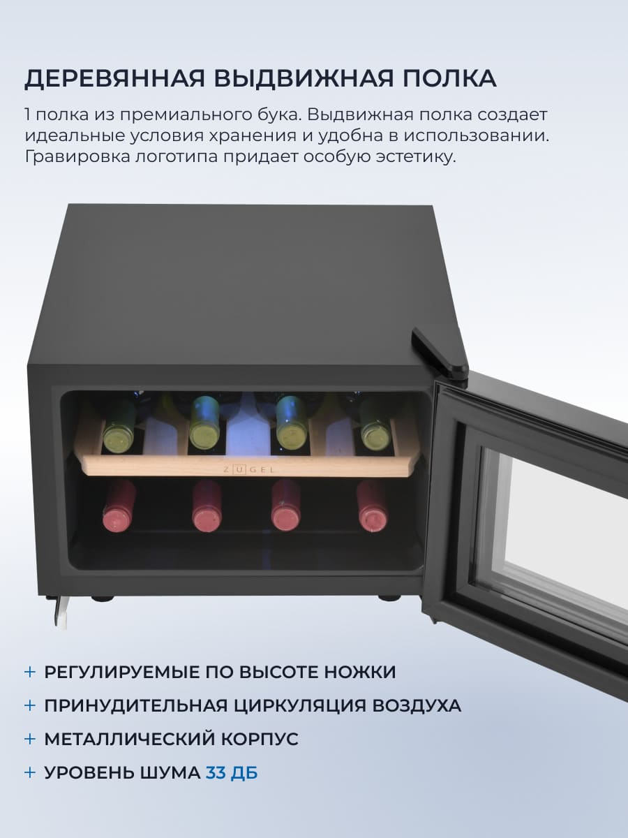 выдвижная полка