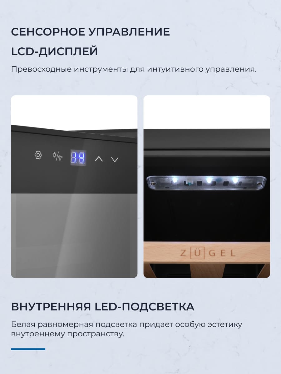 сенсорное управление