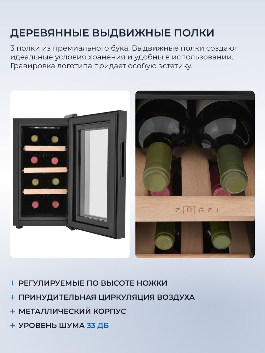 выдвижные полки