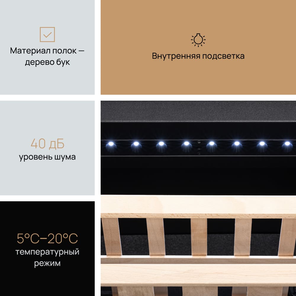 внутренняя подсветка 