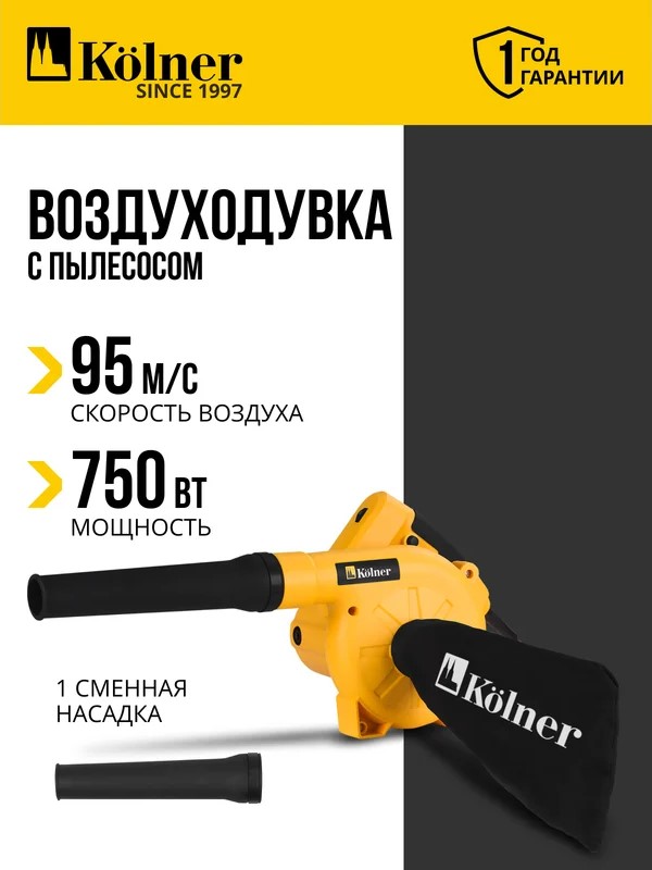 Воздуходувка