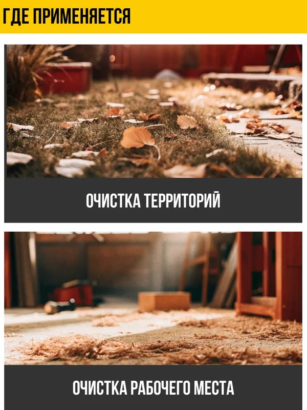 Где применяется