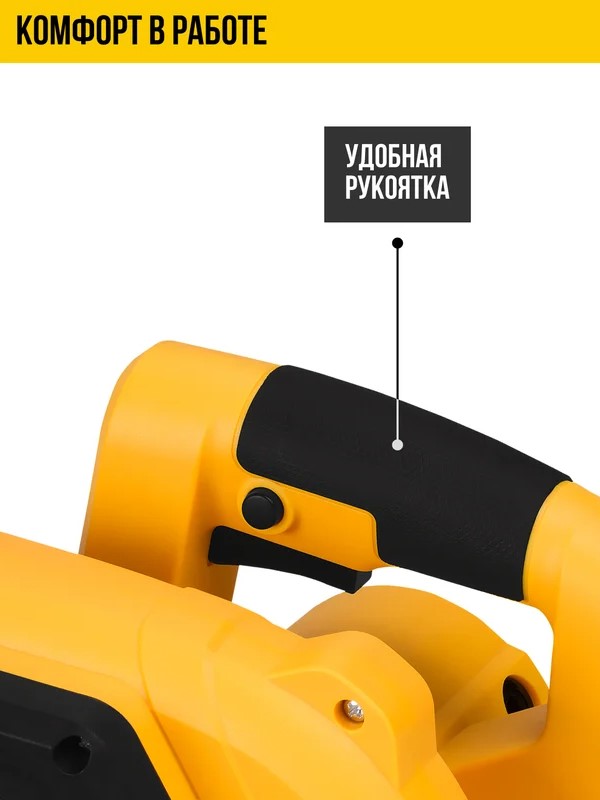 Удобная ручка