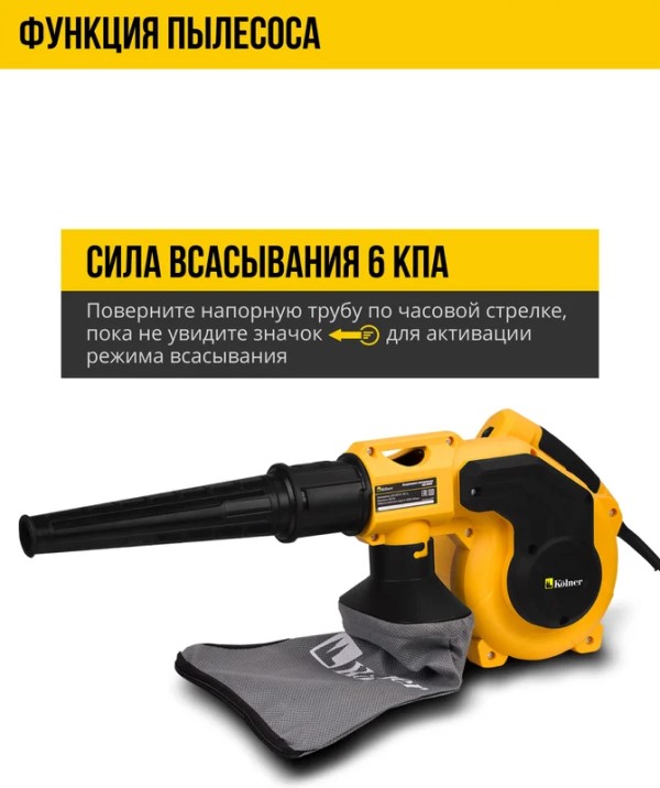 Функция пылесоса