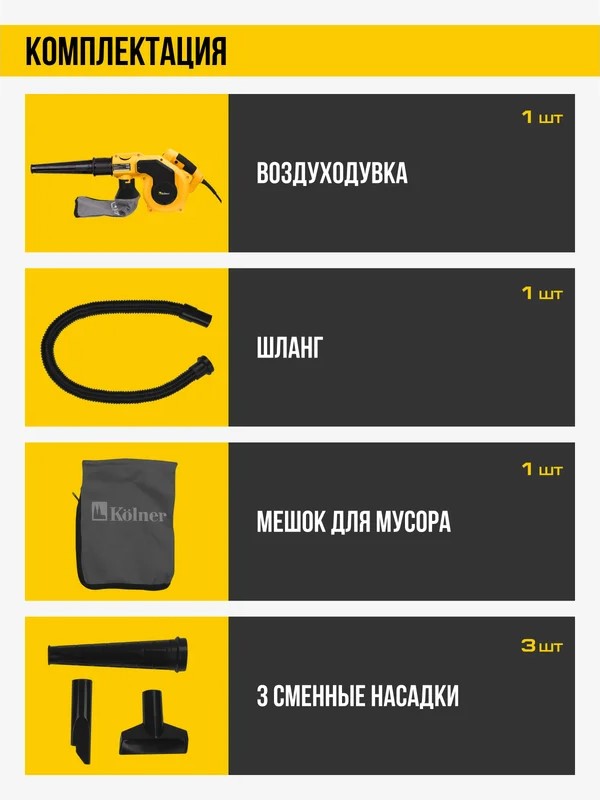 Комплектация