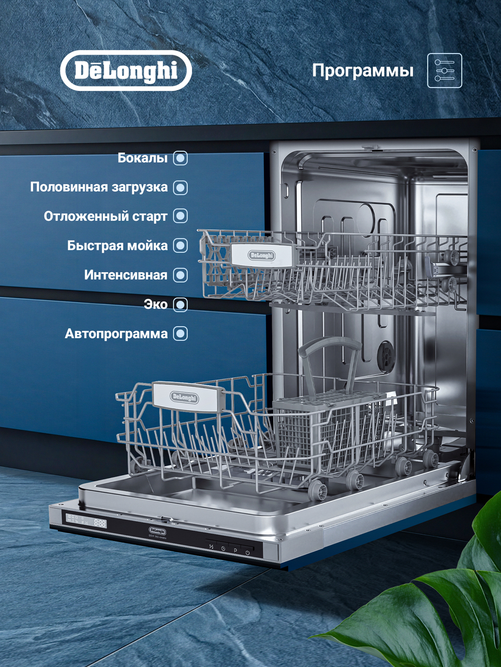 программы