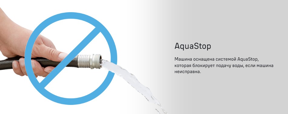 AquaStrop