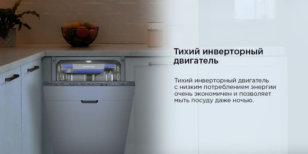 инверторный двигатель