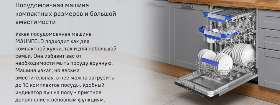 основнаяMLP45535 