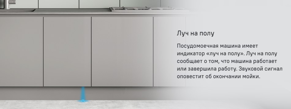 луч MLP45535 