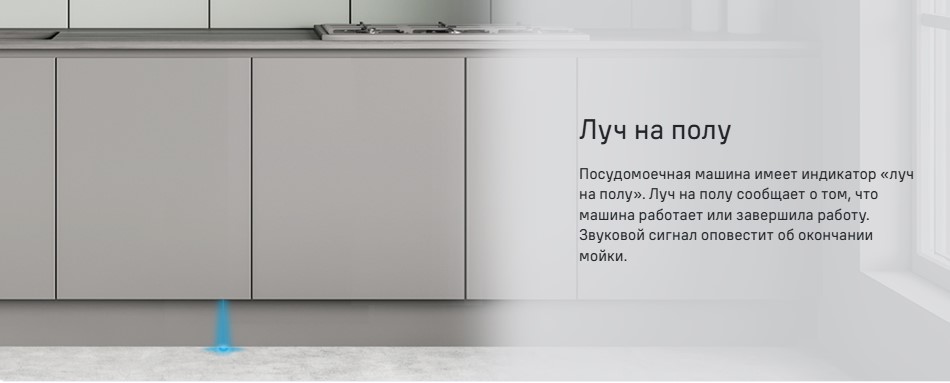 луч на полу MAUNFELD MLP60530 Light Beam