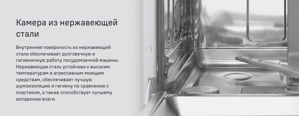нержавеющая сталь MAUNFELD MLP60530 Light Beam