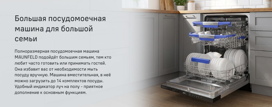 основная
