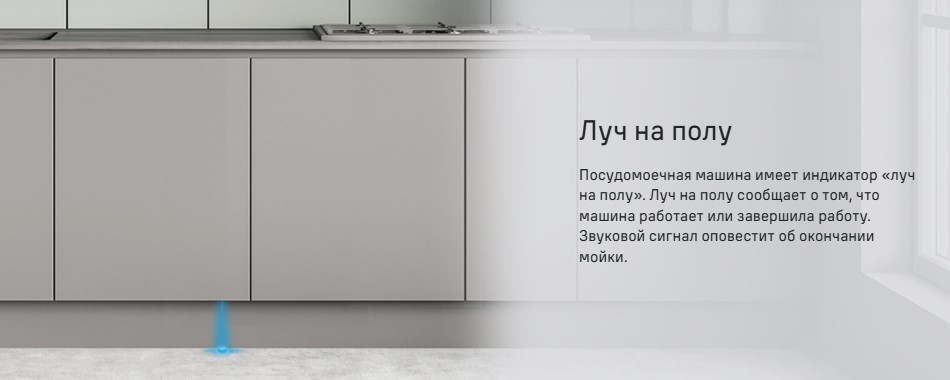 луч на полу MAUNFELD MLP60535 Light Beam 