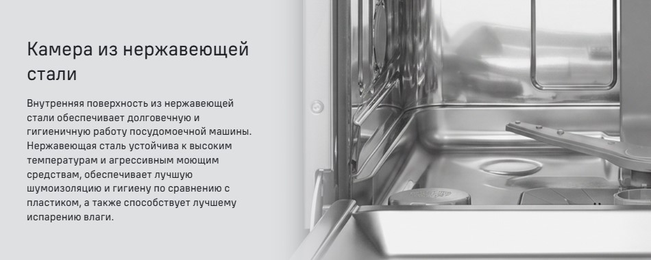камера из стали MAUNFELD MLP60535 Light Beam 