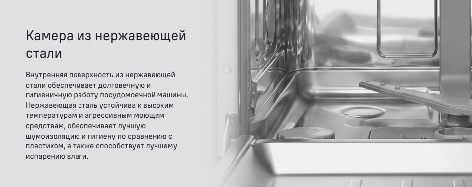 камера из нержавейки MAUNFELD MLP60636 Light Beam