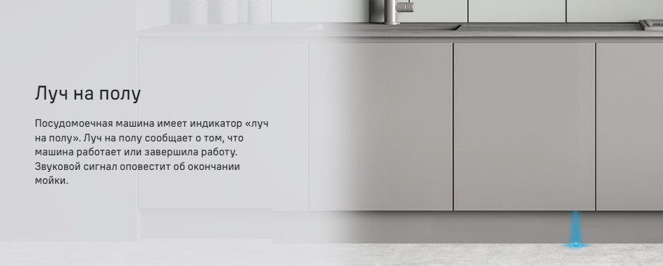 луч на полу MAUNFELD MLP60636 Light Beam