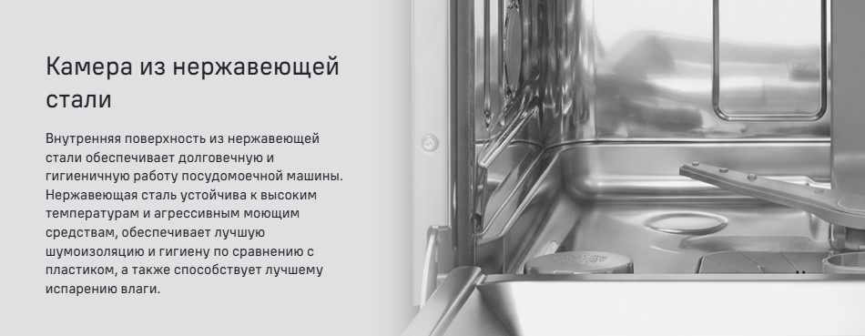 камера и стали MAUNFELD MLP60737AO Light Beam 