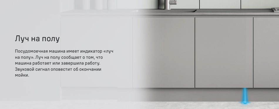 луч на полу MAUNFELD MLP60737AO Light Beam 