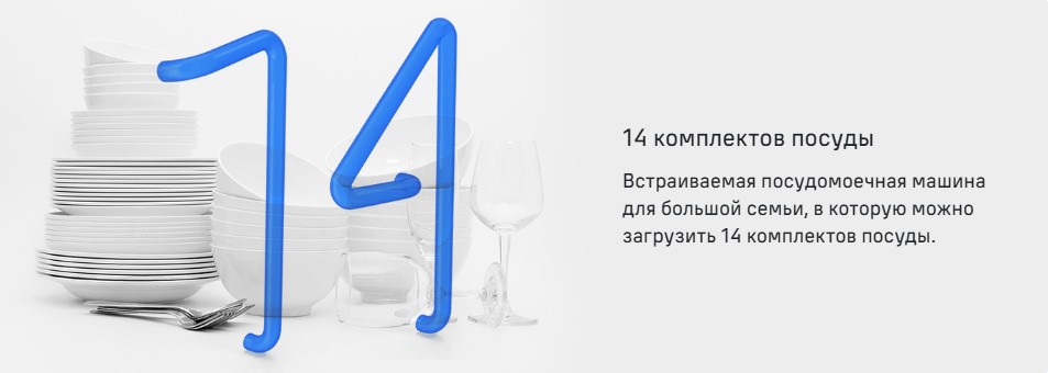 14 комплектов посуды