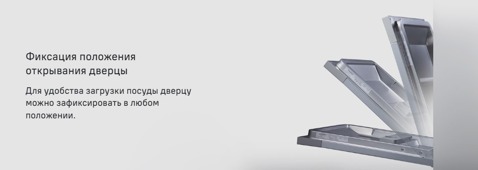 фиксация дверки