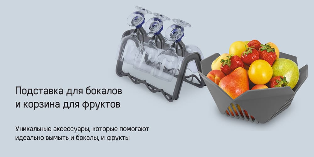 подставка для бокалов