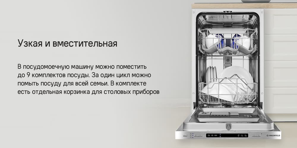 узкая машинна