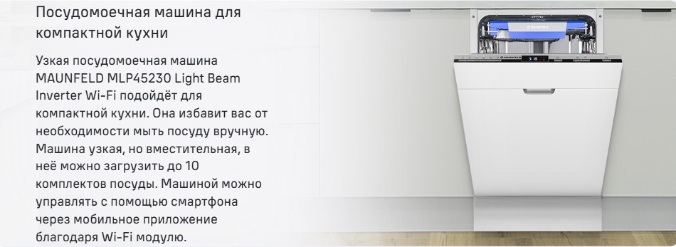 узкая машинна