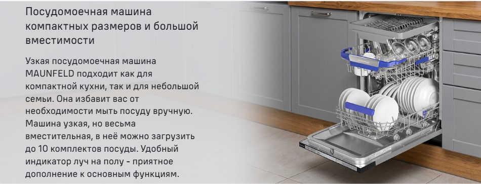 основная MLP45631 