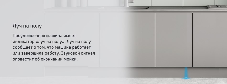 луч MLP45631 
