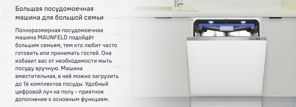 большая машина