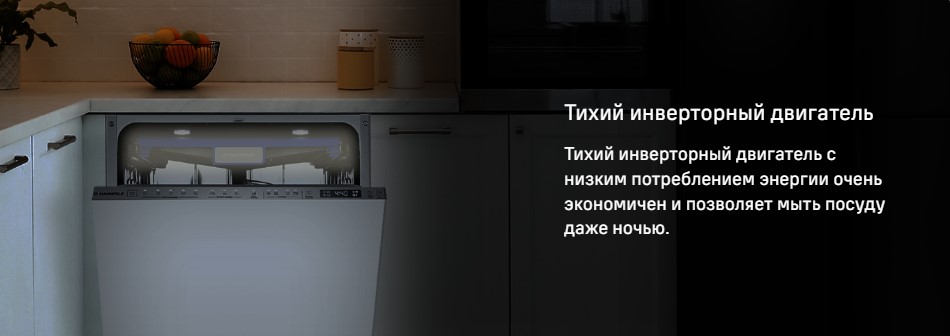 инверторный двигатель