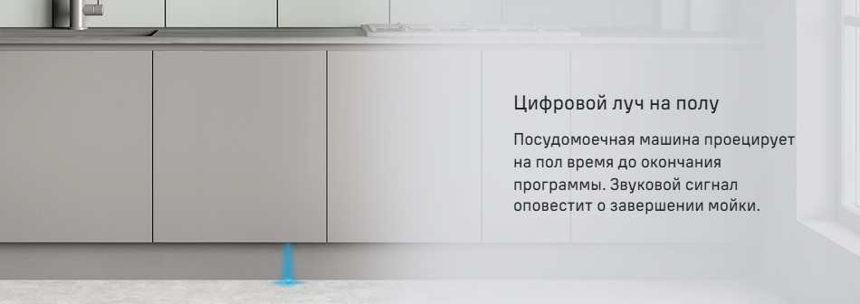 луч на полу